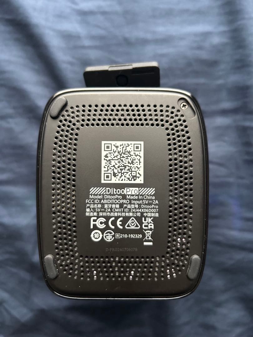Divoom Ditoo Pro スピーカー bluetooth 15W