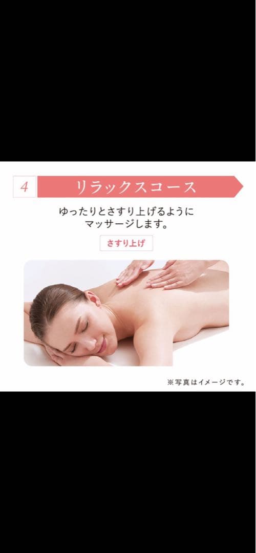 ⭐︎新品✴︎未使用⭐︎ レッグシェイパーOX PRO