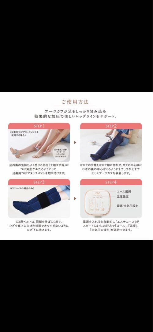 ⭐︎新品✴︎未使用⭐︎ レッグシェイパーOX PRO