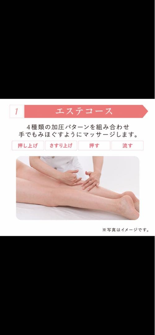 ⭐︎新品✴︎未使用⭐︎ レッグシェイパーOX PRO