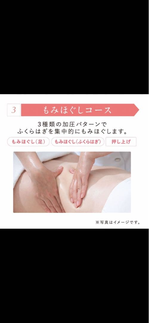 ⭐︎新品✴︎未使用⭐︎ レッグシェイパーOX PRO