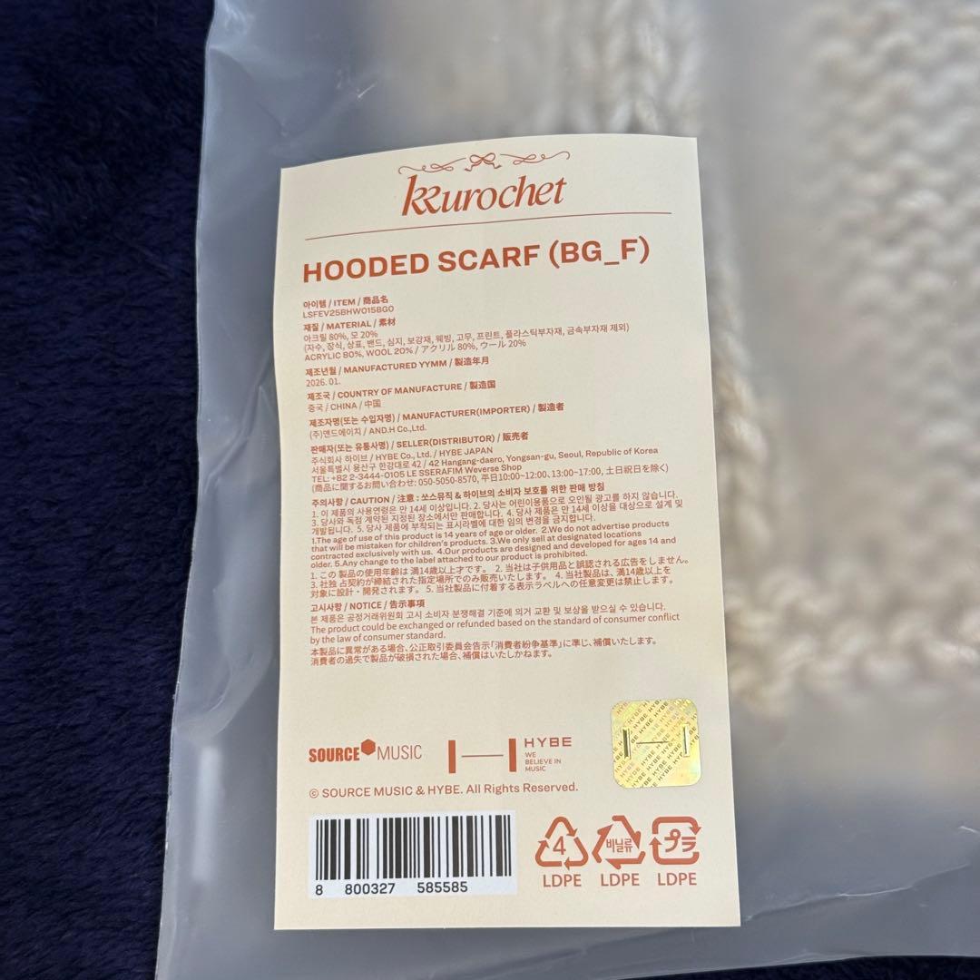 LE SSERAFIM KKUROCHET Hooded Scarf スカーフ