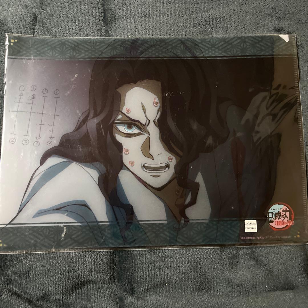 鬼滅の刃 鬼舞辻無惨 クリアファイル