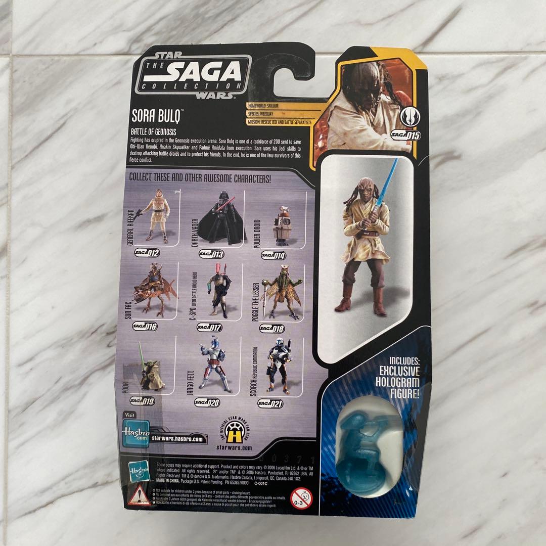 スターウォーズ　サーガコレクション15