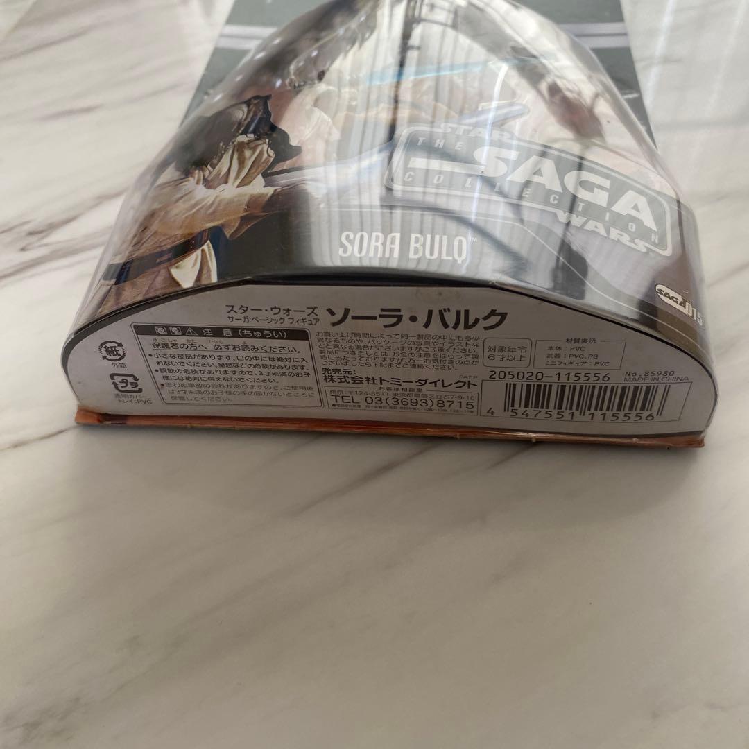 スターウォーズ　サーガコレクション15