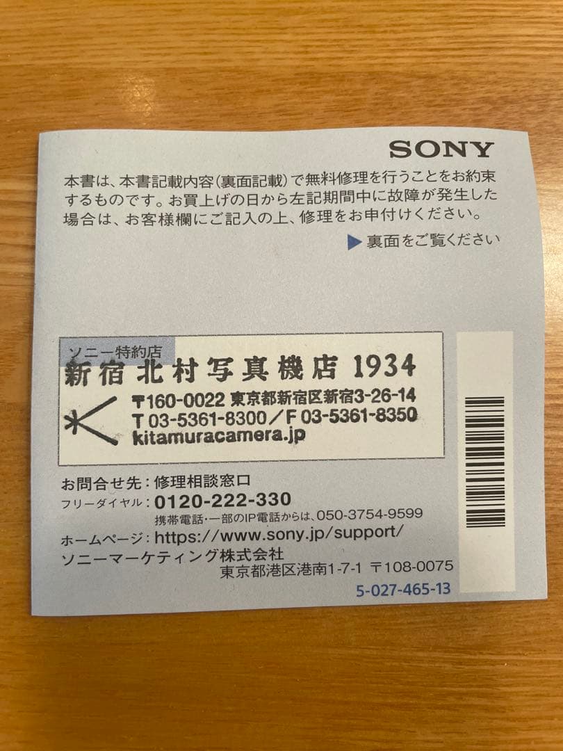 Sony ZV-E10 4K ミラーレスカメラ 16-50mmレンズ付き