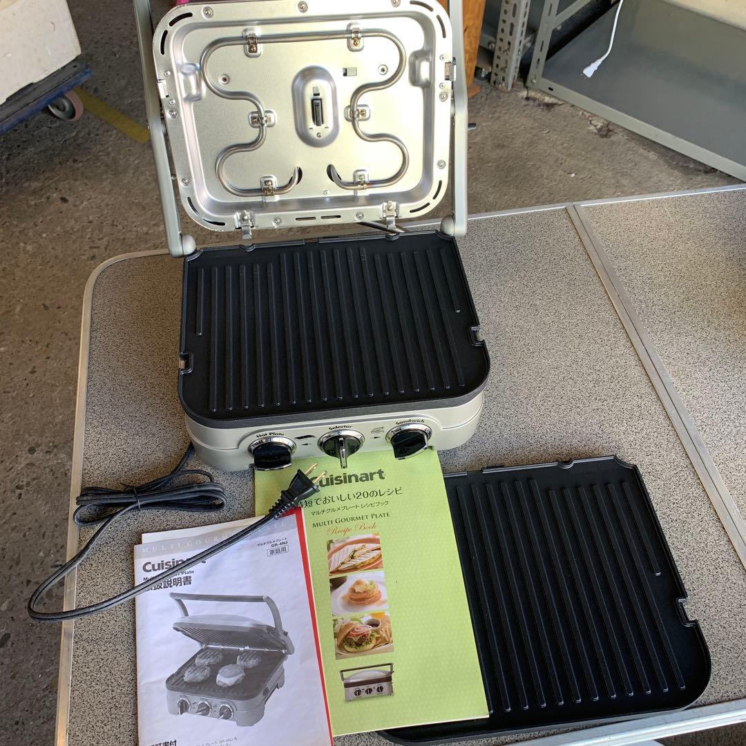 お値下げ　クイジナート　マルチグルメプレート　GR-4NJ