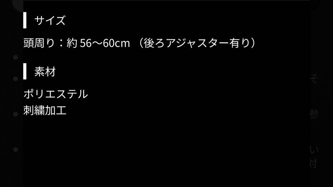 B'z FOYD キャップ ループタオル TAK 稲葉