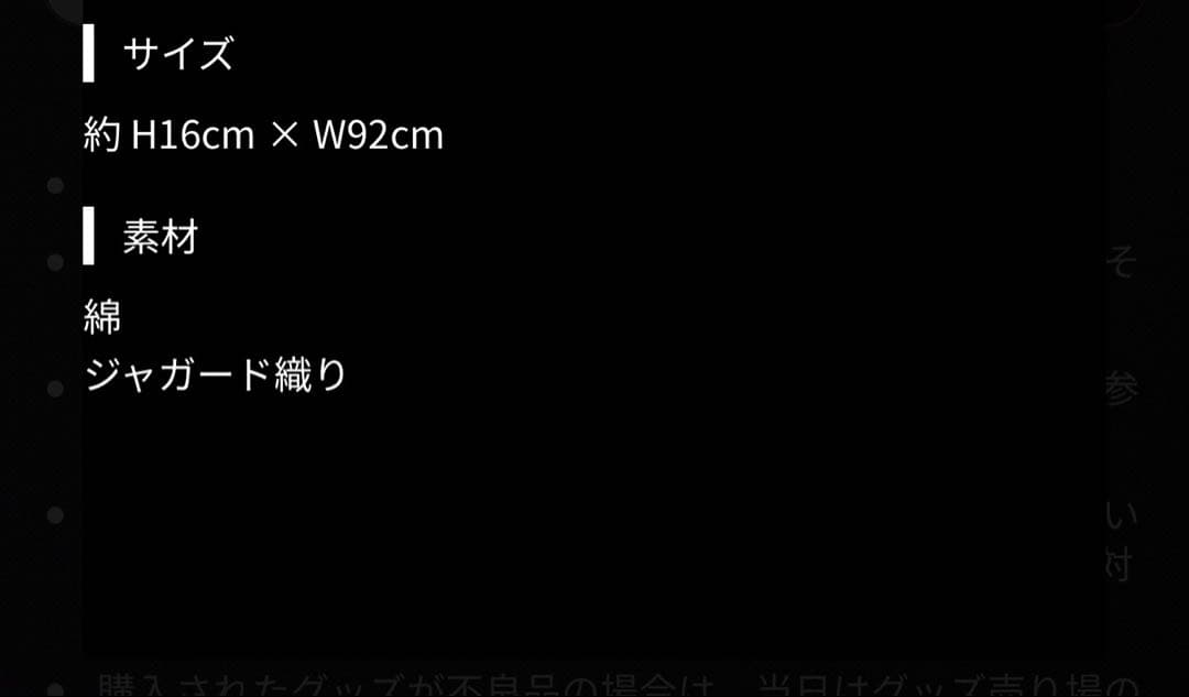 B'z FOYD キャップ ループタオル TAK 稲葉