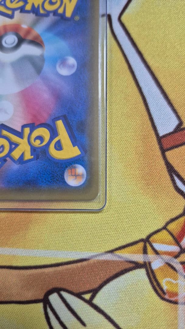 キ*読様 ポケモンカード　デデンネGX