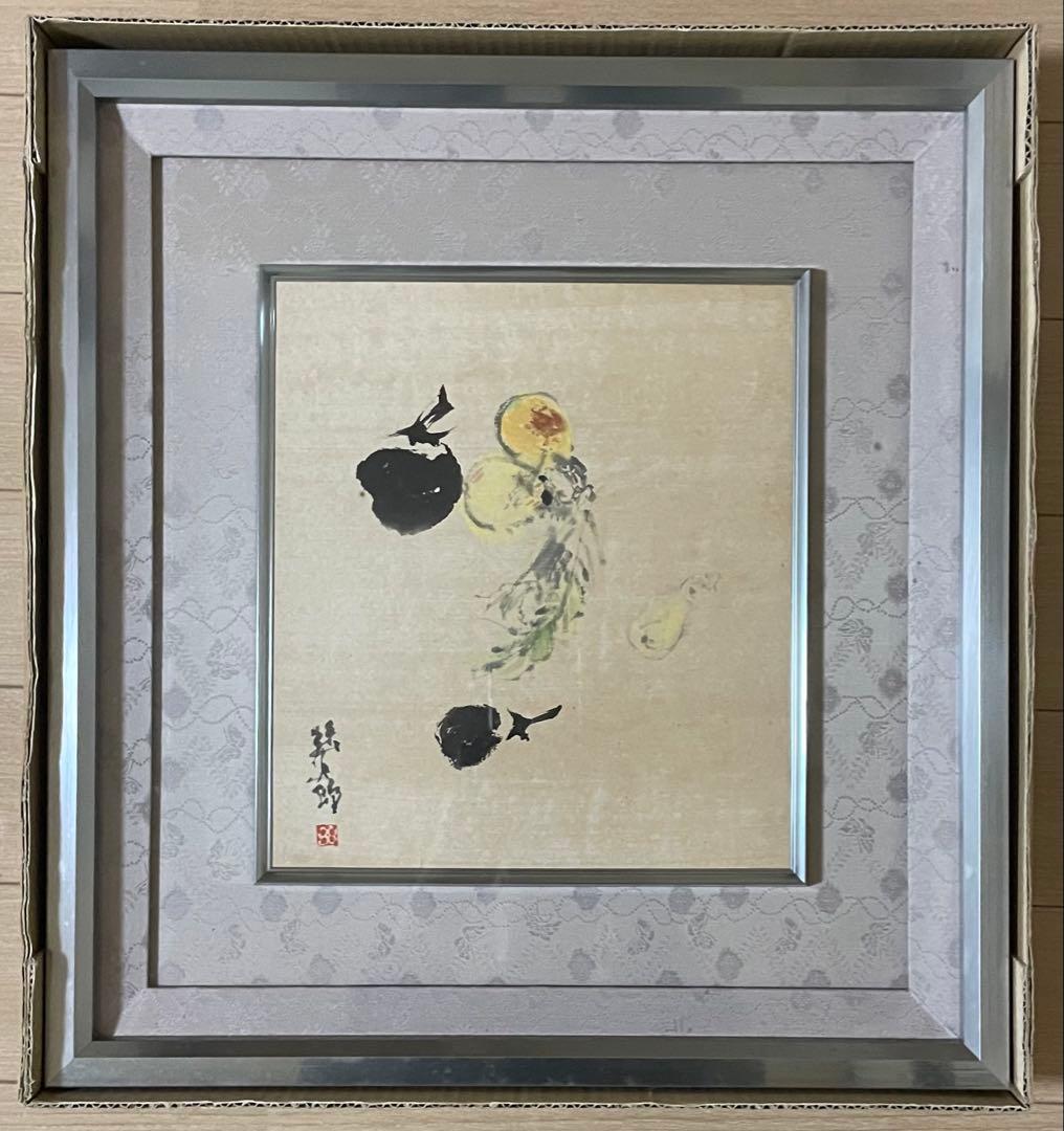 小絲源太郎　水彩画　3号色紙　h4331