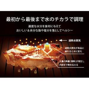 シャープ ウォーターオーブンヘルシオ マットブラック AX-N1B-B