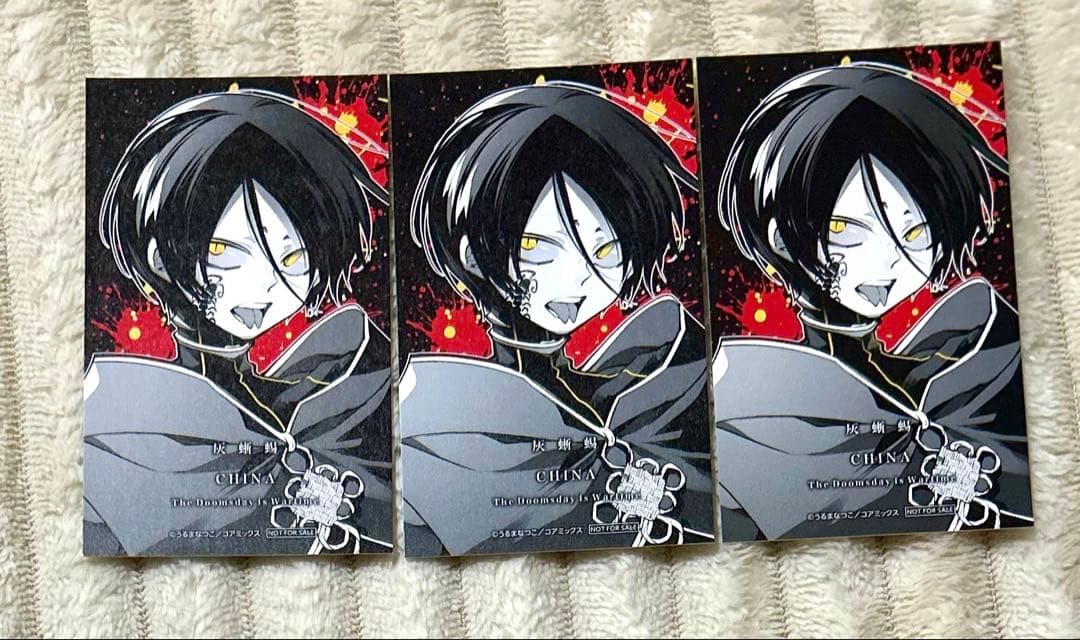 列強戦線 灰蜥蜴 特典 カード