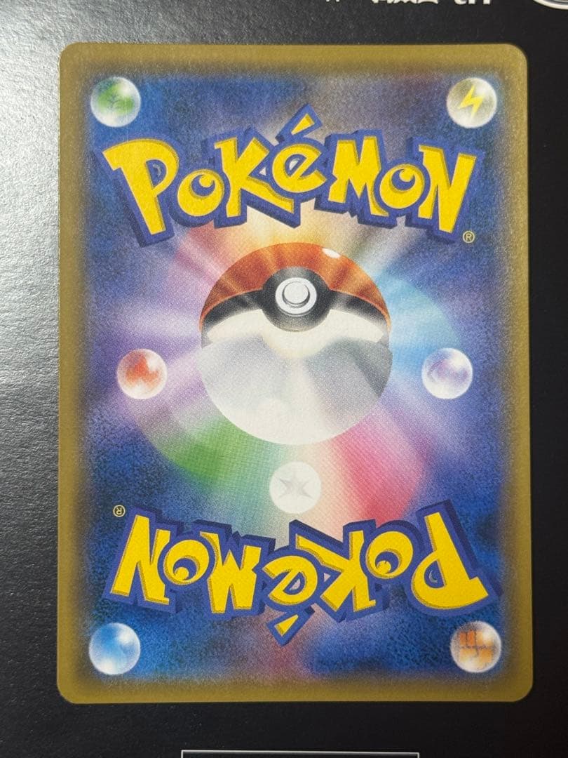 レックウザgx ssr