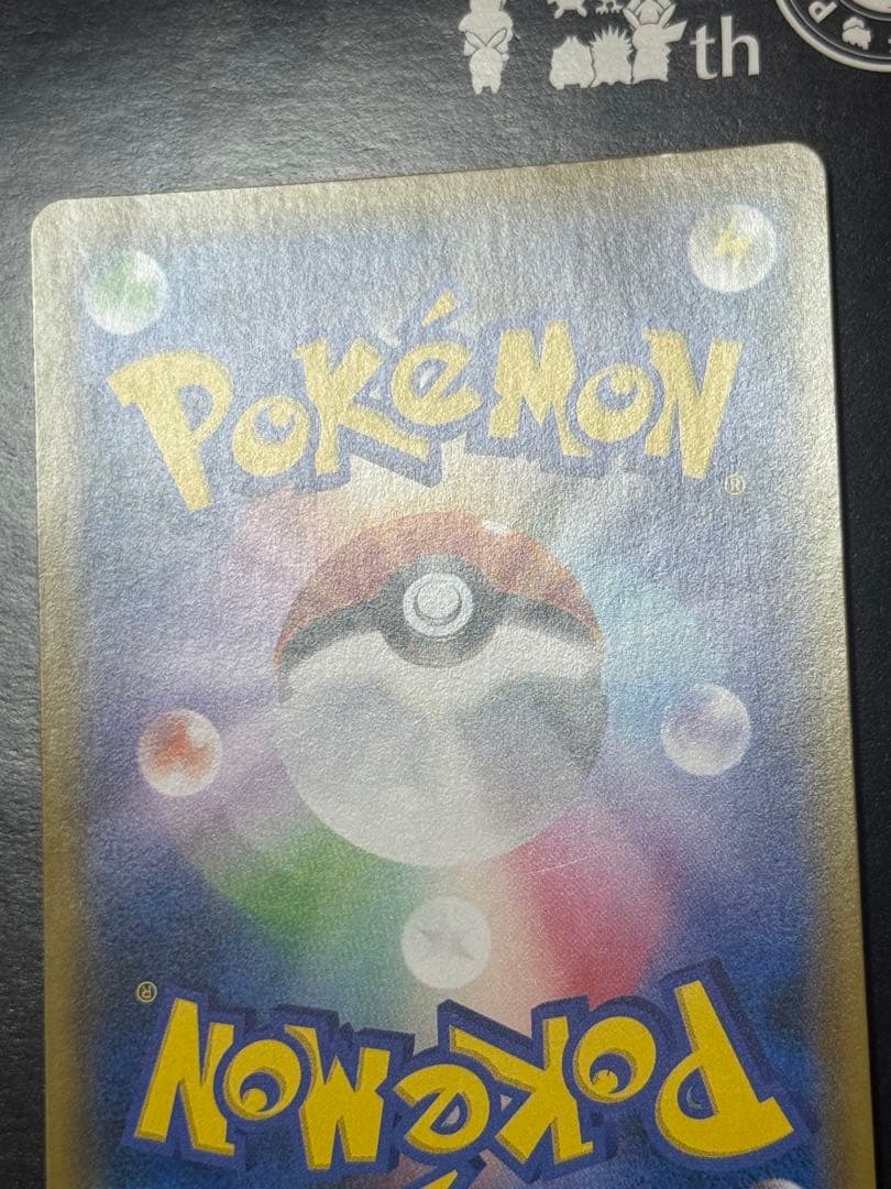 レックウザgx ssr