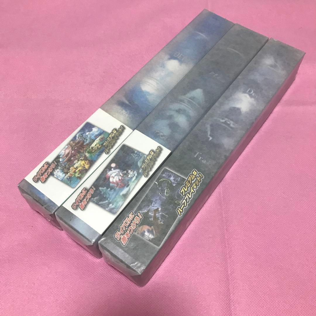 ラバープレイマット セット まとめ売り ラバーマット