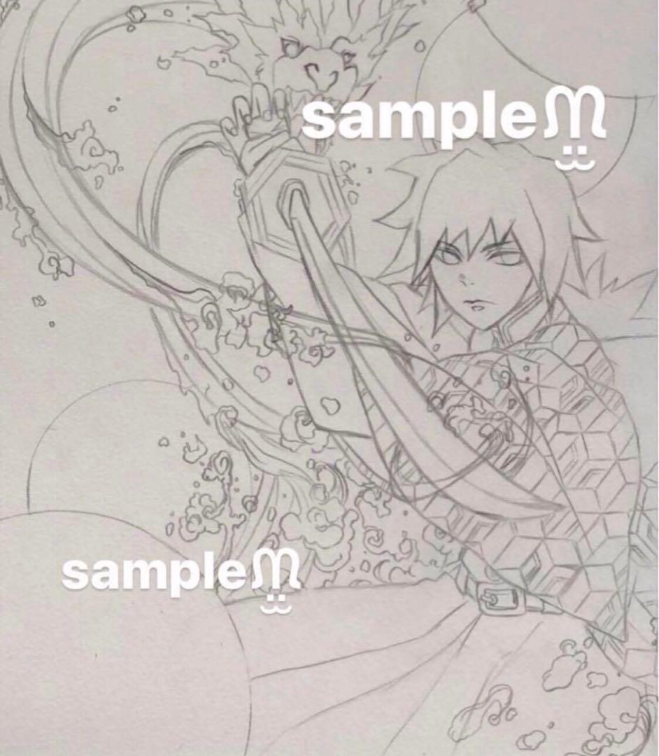 手描き イラスト 冨岡義勇 ファンアート 鬼滅の刃