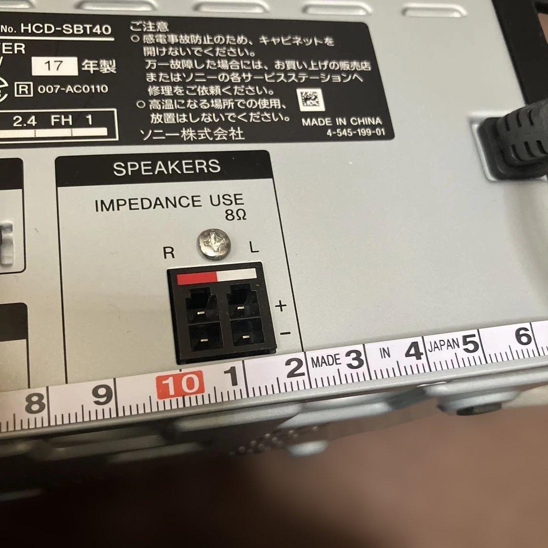 SONY マルチコネクトコンポ CMT-SBT40