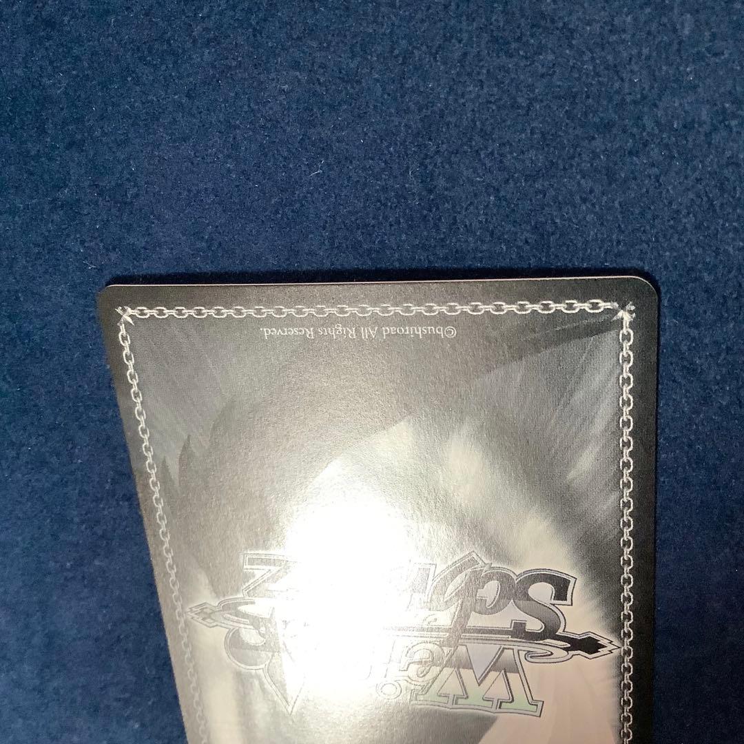 ヴァイスシュヴァルツ　コントラスト 篠澤広 SP サイン