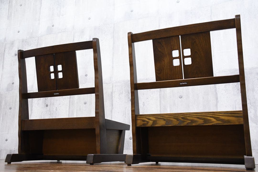 FBC16 カリモク karimoku 低座椅子 2脚セット 栓材 座イス LD