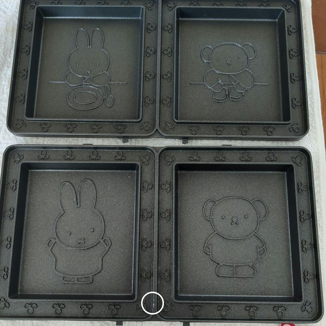 miffyグリルサンドメーカーダブル