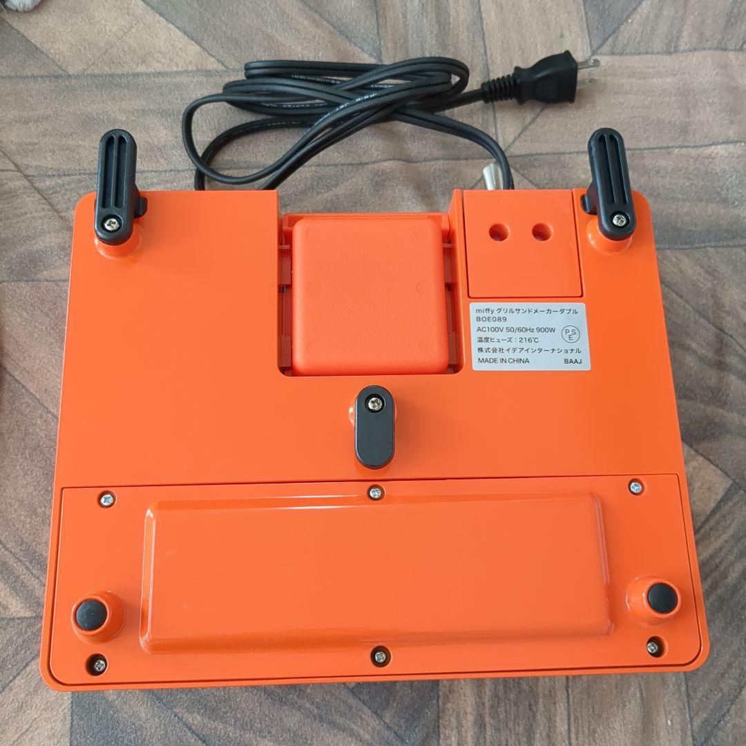 miffyグリルサンドメーカーダブル