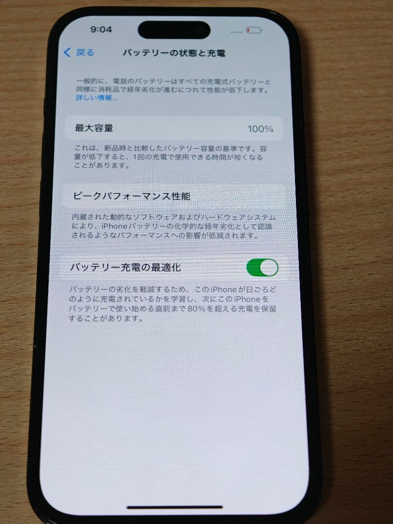 iPhone14 Pro 512GB SIMフリー