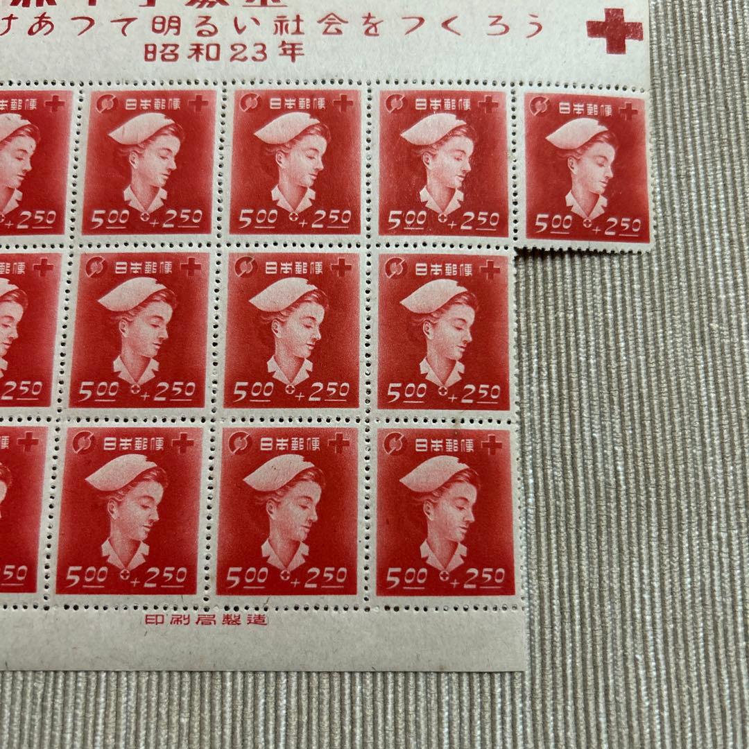 赤十字・共同募金　看護婦　昭和23年