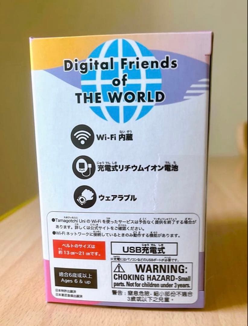 BANDAI たまごっち uni オーロラピンク