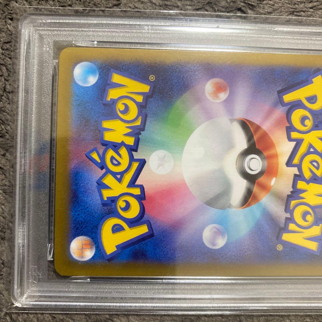 【PSA10最高評価】ピカチュウex UR ワンオーナー品 ポケカ