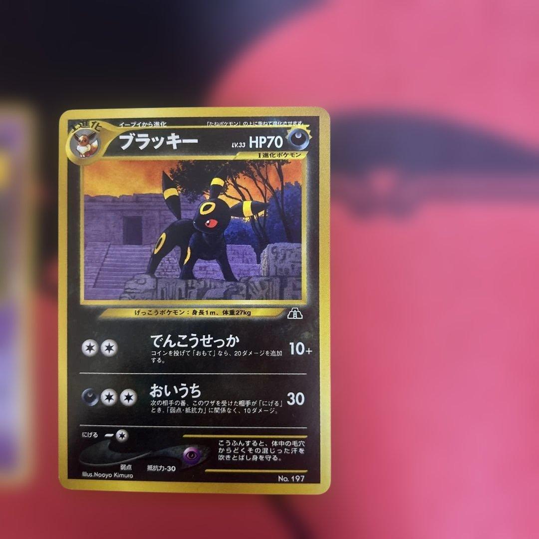 ブラッキー・エーフィ_プレミアムファイル2 PROMO 第2世代（★neo