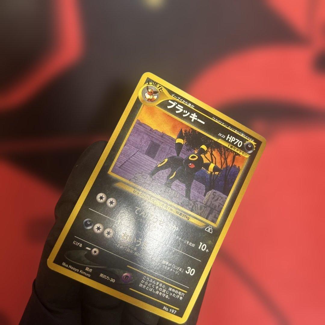 ブラッキー・エーフィ_プレミアムファイル2 PROMO 第2世代（★neo