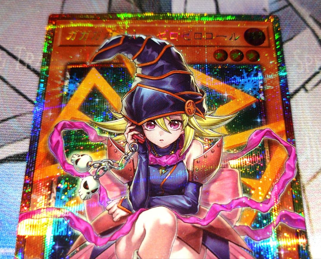 遊戯王　ガガガガール－ゼロゼロコール　プリズマ　オーバーフレームレア プリシク