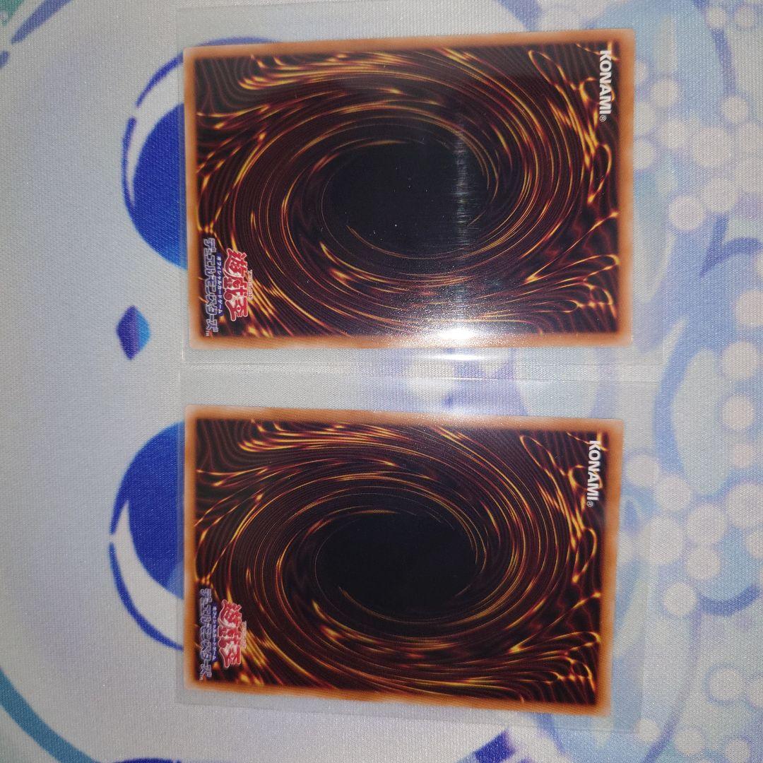 遊戯王 増殖するクリボー！ プリズマ 2枚