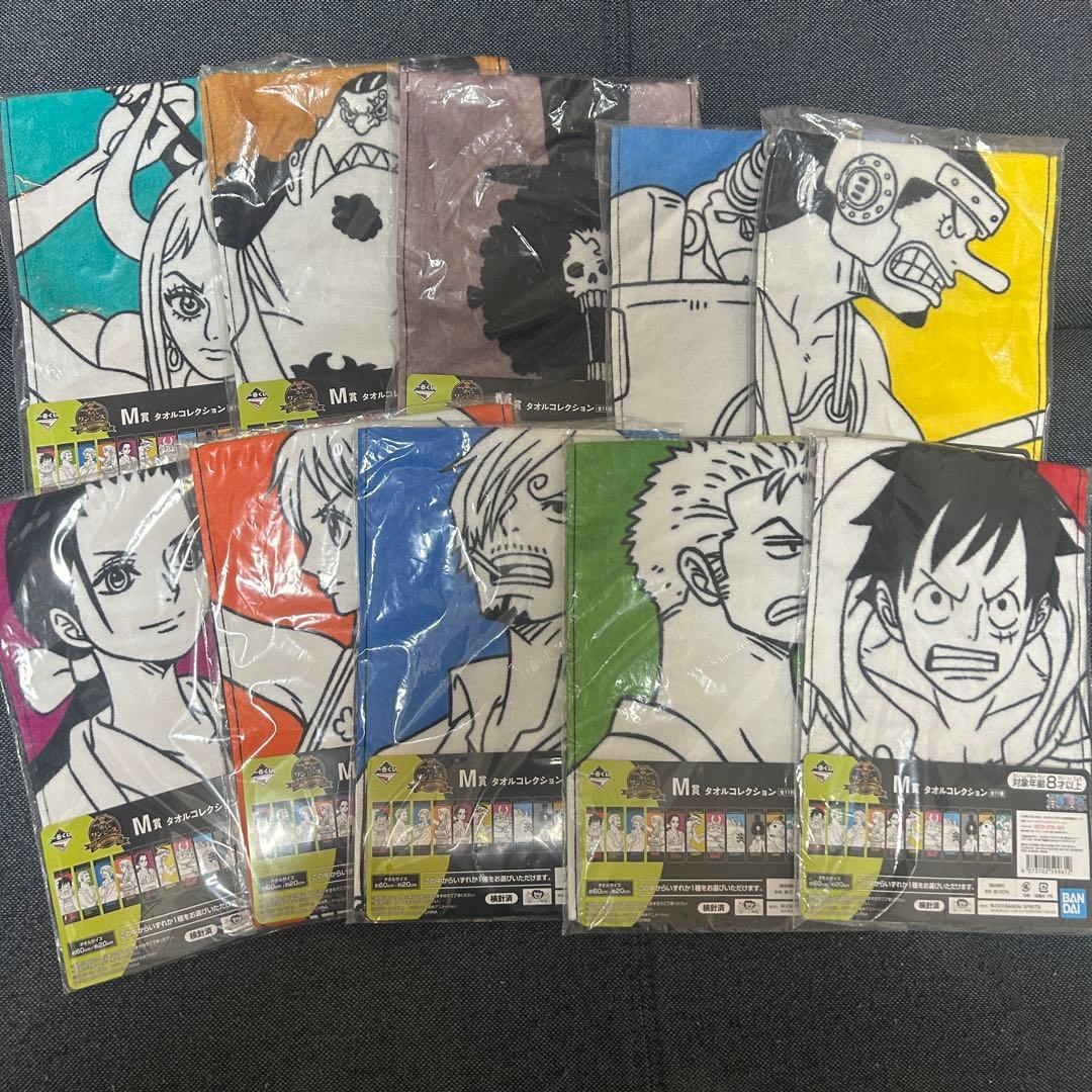 ワンピース　一番くじ　下位賞まとめ　グッズまとめ　まとめ売り　129点