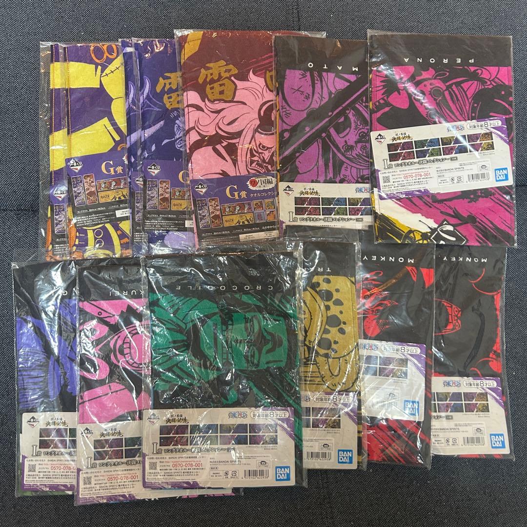 ワンピース　一番くじ　下位賞まとめ　グッズまとめ　まとめ売り　129点