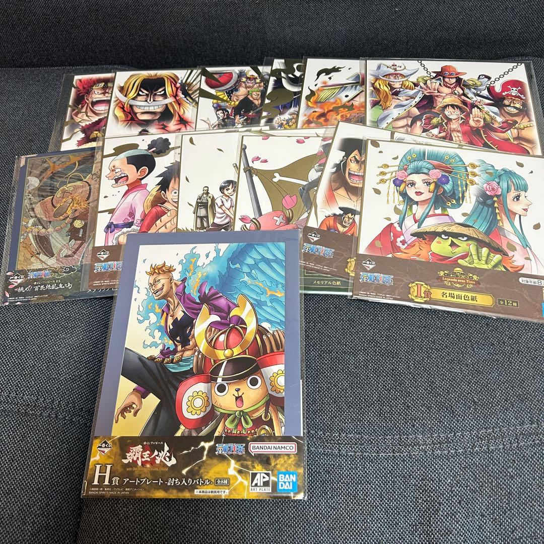 ワンピース　一番くじ　下位賞まとめ　グッズまとめ　まとめ売り　129点