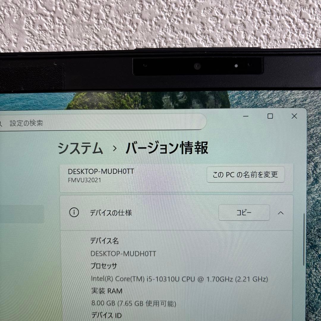 富士通lifebook U9310/E i5-10310U メモリ8GB