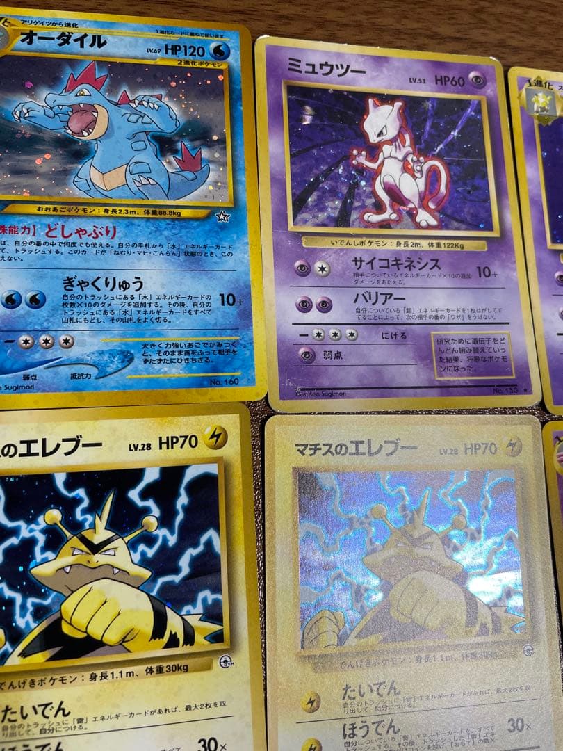 【キラ25枚セット】 ポケモンカード 旧裏 まとめ売り