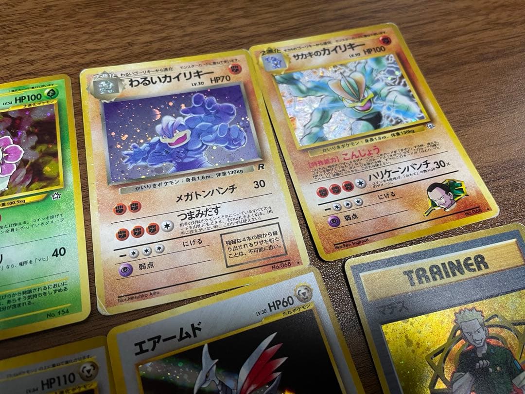 【キラ25枚セット】 ポケモンカード 旧裏 まとめ売り