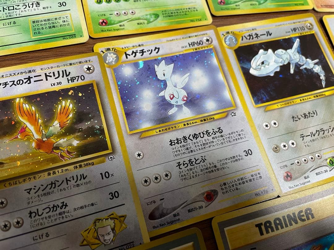 【キラ25枚セット】 ポケモンカード 旧裏 まとめ売り