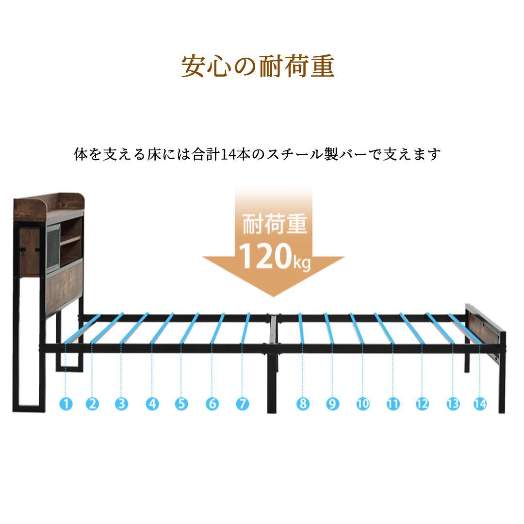 【新品】コンセント付き木製ベッド Sシングル 下収納 北欧風