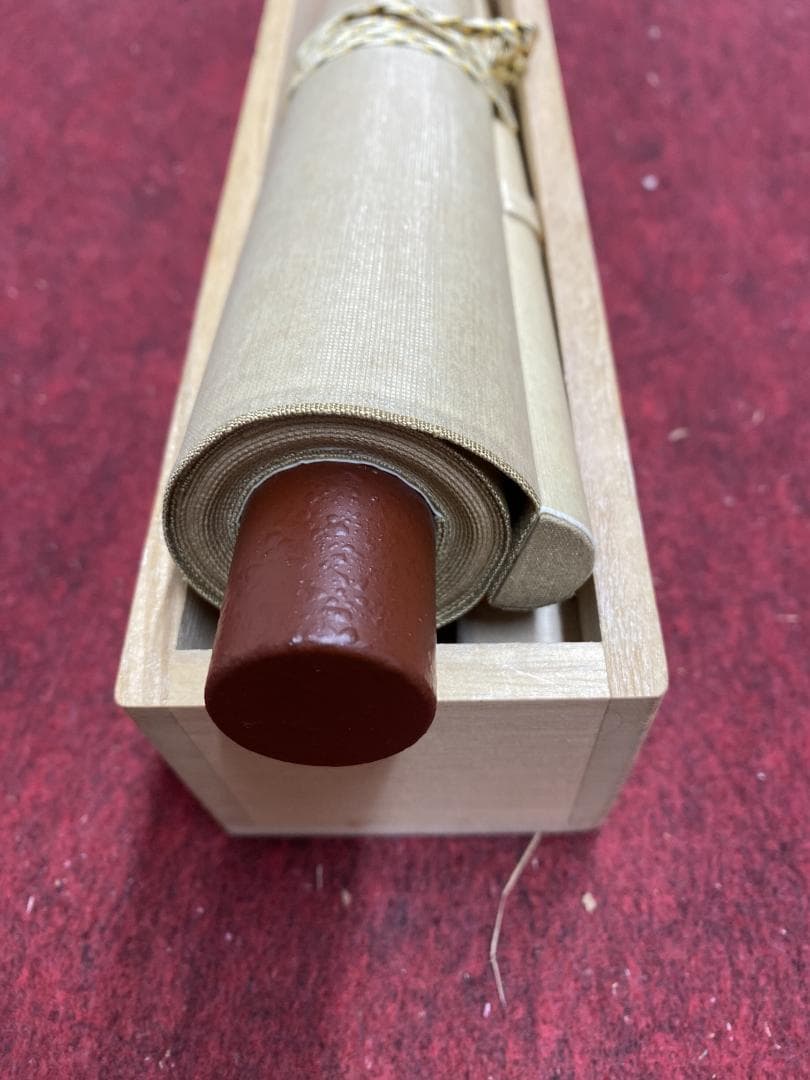 つ*様 吉田正道【真作】『吸尽西江水』栢樹庵 建長寺 茶道具 掛軸2412031