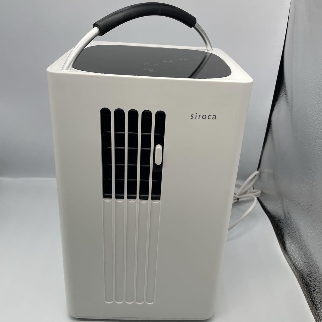 極美品　SIROCA SY-D151 ポータブルクーラー 2022年製