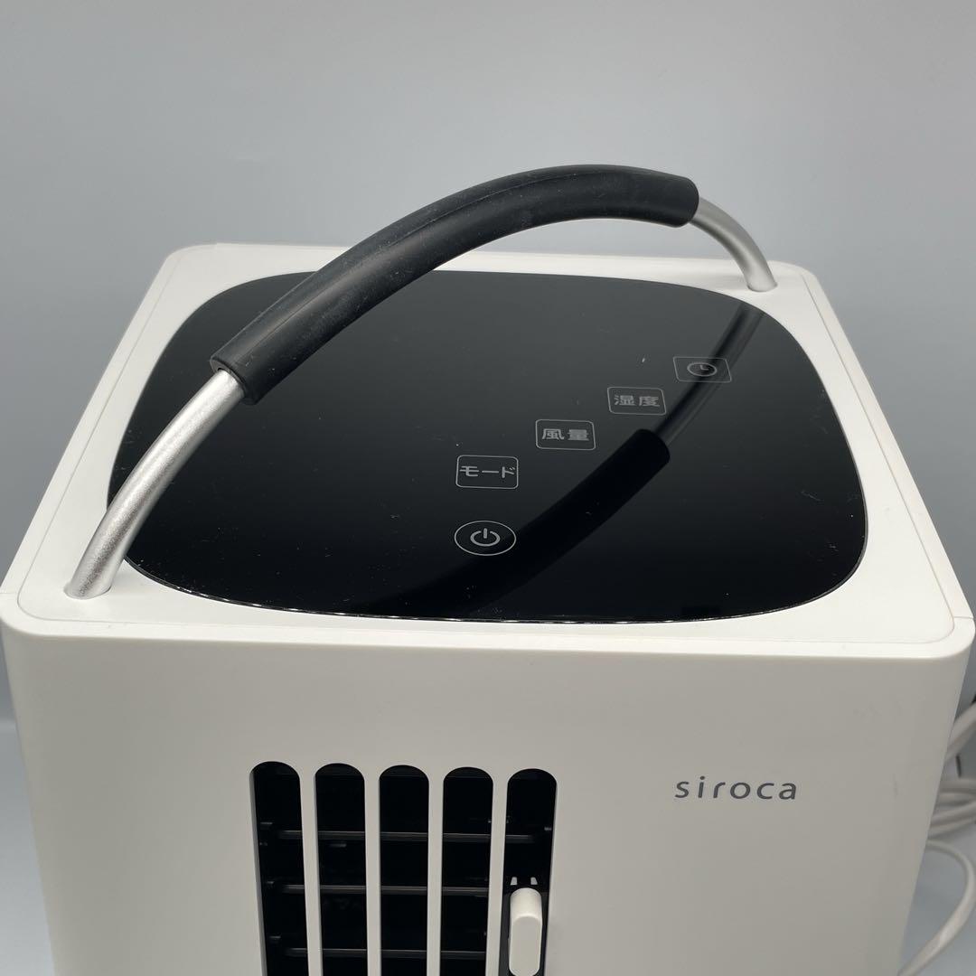 極美品　SIROCA SY-D151 ポータブルクーラー 2022年製