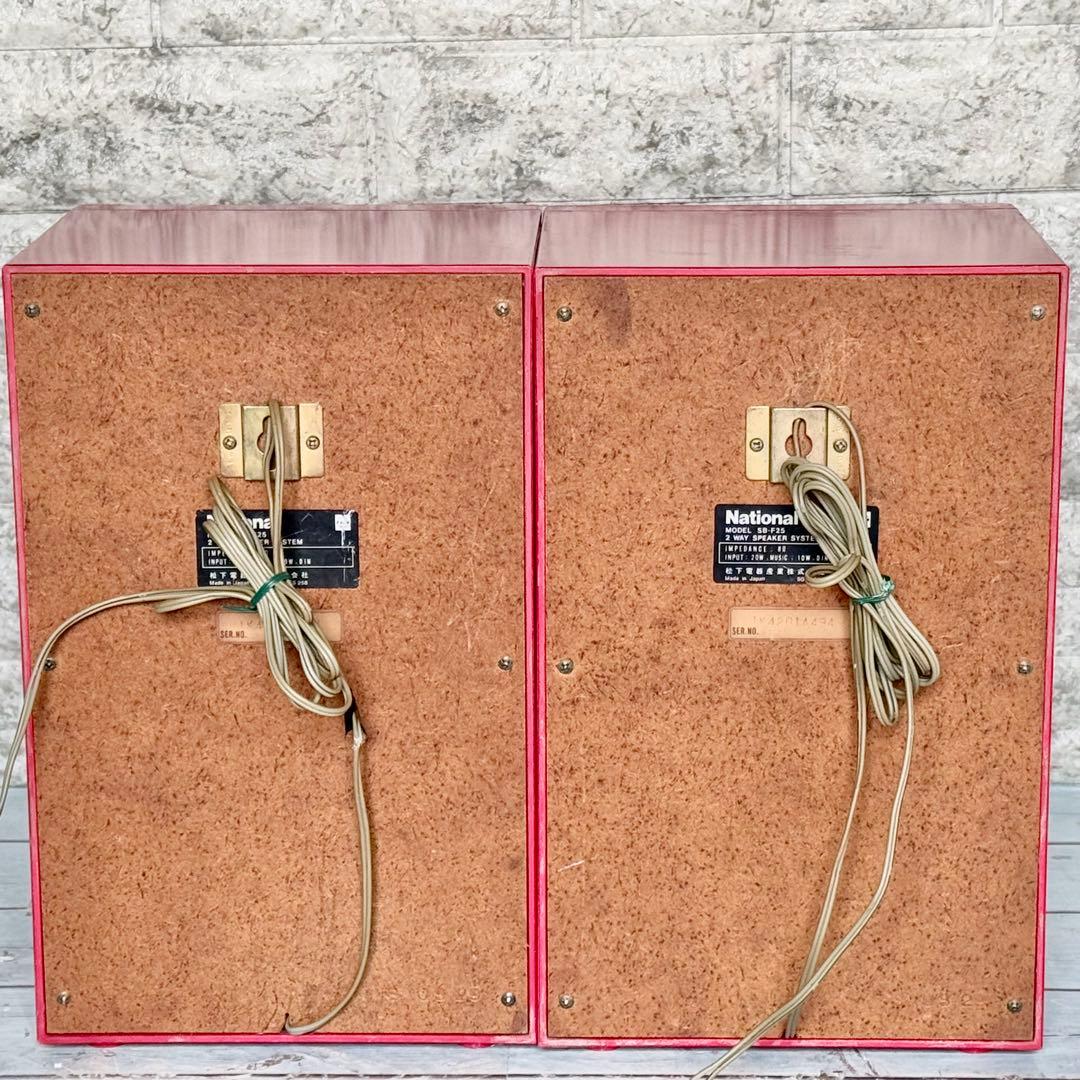 National「SG-7」システムコンポ