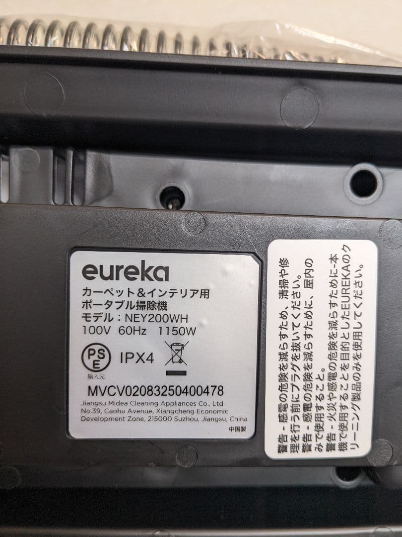 NEY200 カーペットクリーナー 加熱式 布洗浄機 リンサー洗浄機 400W