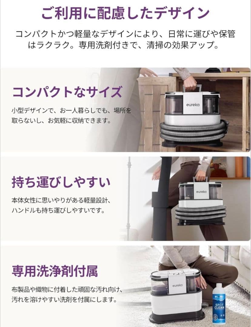 NEY200 カーペットクリーナー 加熱式 布洗浄機 リンサー洗浄機 400W