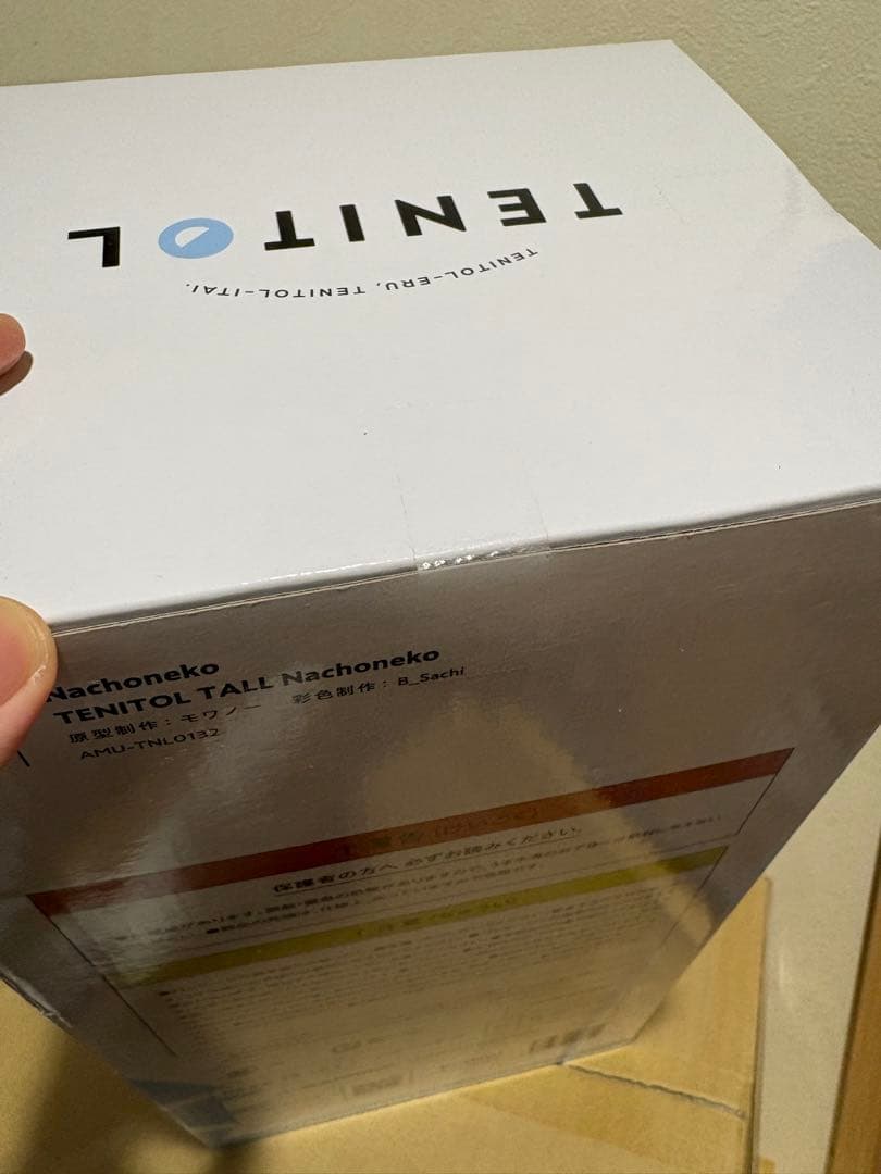 未開封 フリュー TENITOL Nachoneko 6886