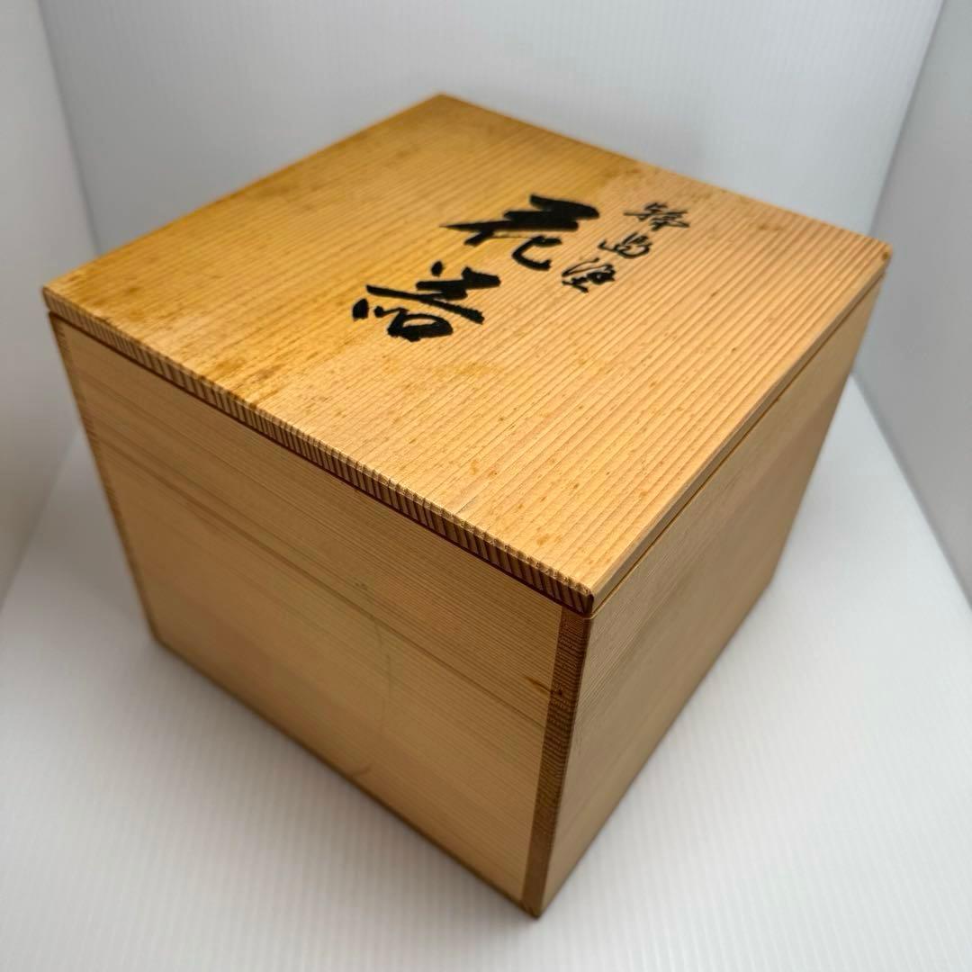 新品未使用 輪島塗 漆 球形 花器 花瓶 赤黒 漆 漆器 伝統工芸 共箱 説明書